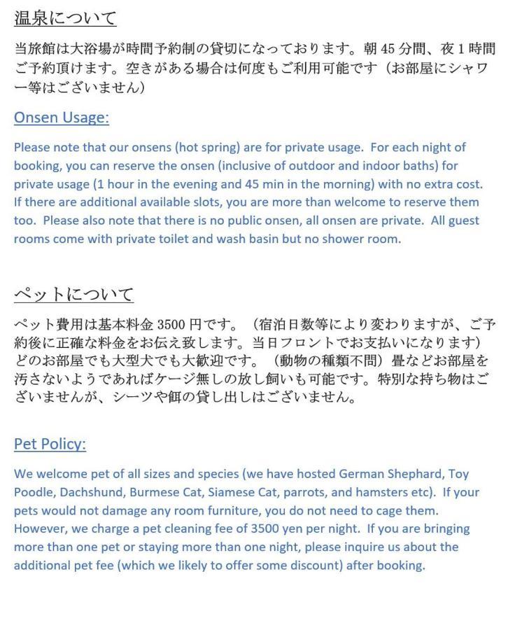 Ajisai Onsen Ryokan - Award Winning Private Open Air Onsen Хаконе Экстерьер фото