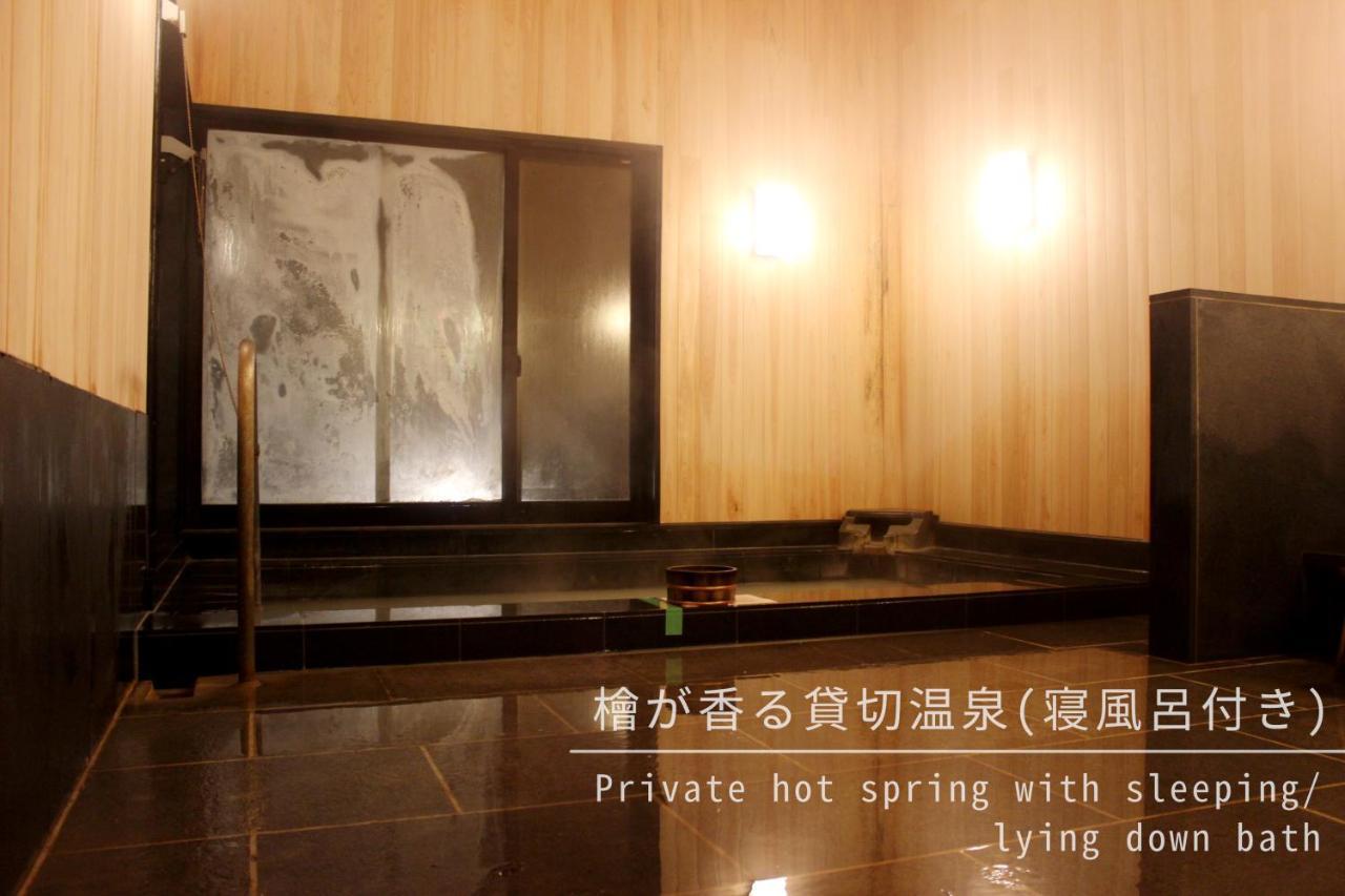 Ajisai Onsen Ryokan - Award Winning Private Open Air Onsen Хаконе Экстерьер фото